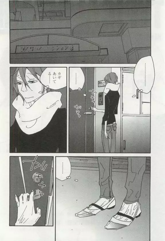 OPERA Vol.49