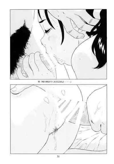 [Momonga Club (Hayashibara Hikari)] Wasurenagusa [Digital]