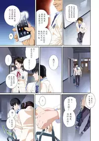 [SS-BRAIN] Koibito ja...nai. Seto Karen Hen [Chinese] [魔劍个人汉化]