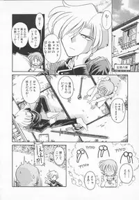 [J.sairo] JACK UP featuring Tokugawa Gentoku
