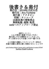 2018 Fuyu Copy