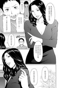 [Takasugi Kou] Madam Palace [Chinese] [魔劍个人汉化] [Digital]