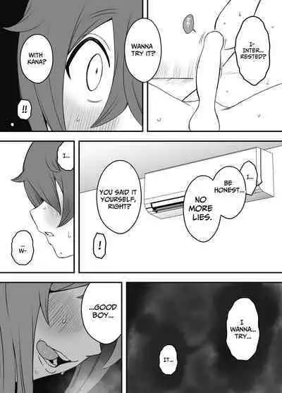 Uso Oyako 1 | Artificial Mother and Son 1