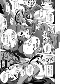 (C81) [SANDWORKS (Suna)] REC2!! (K-ON!)