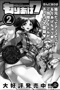 Action Pizazz DX 2013-11