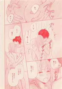 Zettai Renai Sweet 2012-10