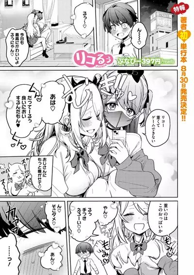 COMIC Megastore Vol. 11