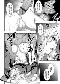 COMIC Grape Vol. 65