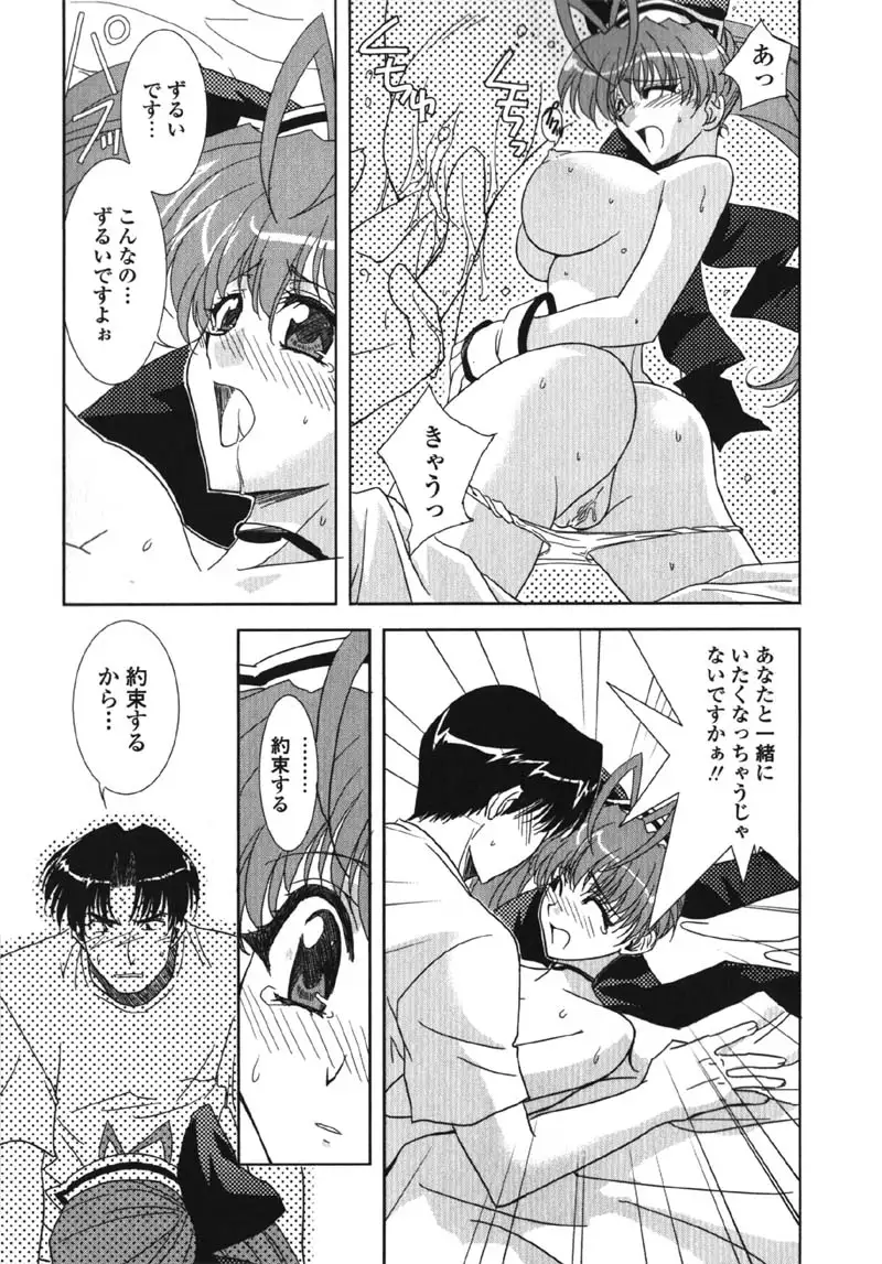 Made In Maid