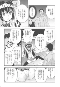 [Morishige] Haramase Maido Tai
