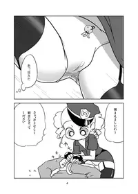 Miyako PD