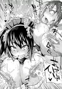 [Yumeno Tanuki] "Terpsichore!"