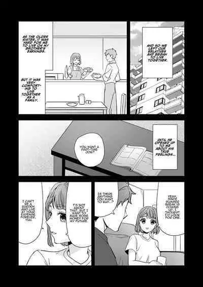 Ane to Otouto | Siblings