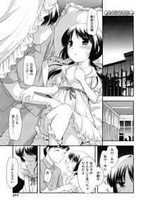 [Ueda Yuu] Tobidase! Koakuma
