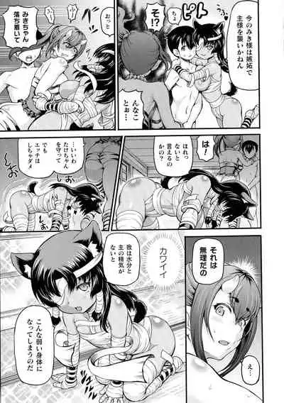 Isekai Shoukan