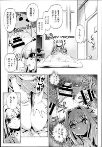 [Ohtori Ryuji] Yah! Toumei Ningen2 Ch.1-7