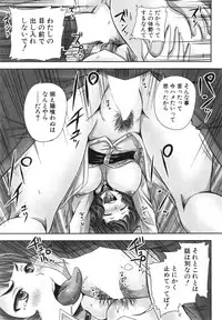 BUSTER COMIC 2015-01