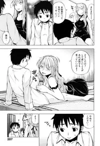 [Shinba Yagi] Hatsujyo Onnanoko