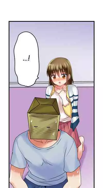[Kappa] Gotta Fuck Your Way Out (Ch.01~19) [English]
