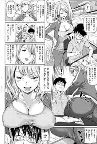 COMIC Shitsurakuten 2015-11