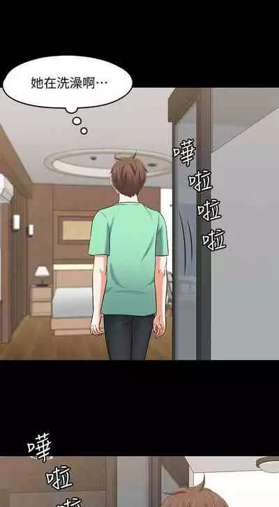 Roommate 1-108