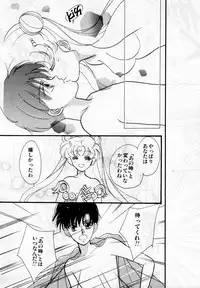 [Anthology] Lunatic Party 2 (Sailor Moon)