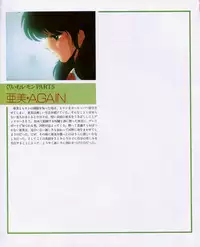 CREAM LEMON ORIGINAL VIDEO COLLECTION