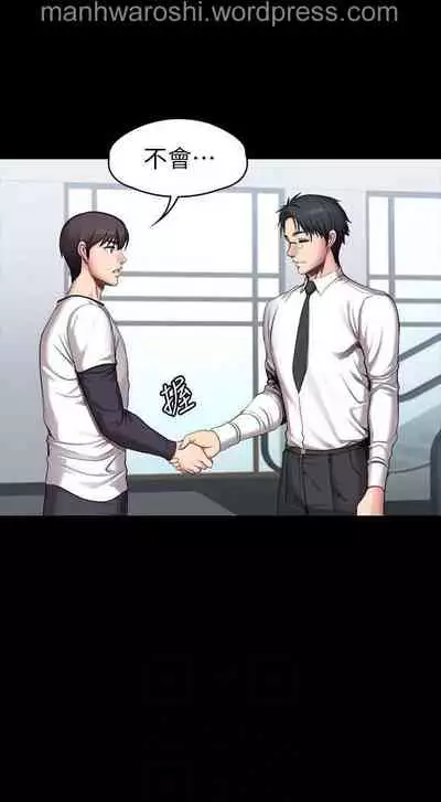 健身教練 56