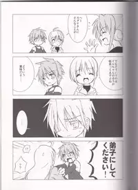 (SC35) [Web Knight (Naitou Satoshi)] Burning Brave! (Suguri)