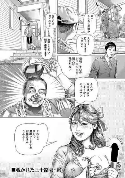 エロい不倫妻