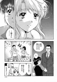 [Nagano Akane] Minna no Ofuro 1