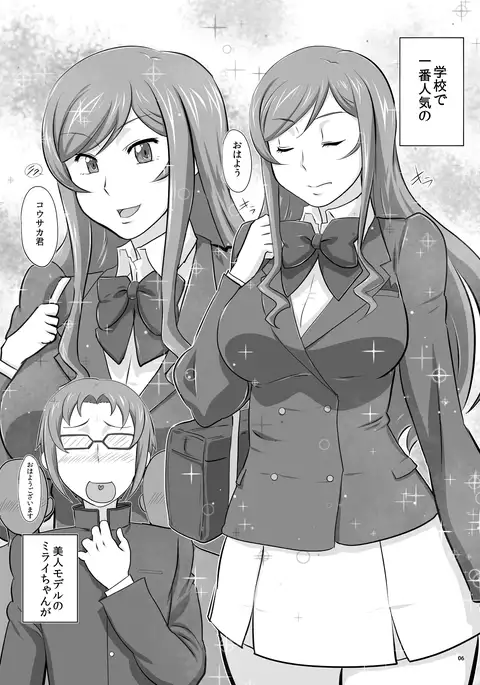 Omake 2014 Winter