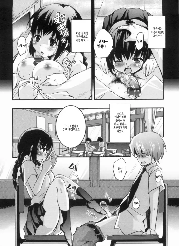 CHU Chu Island!