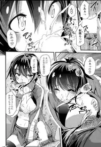 COMIC Potpourri Club 2015-03