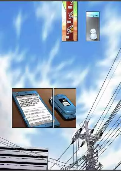 Kinuka-chan Anal+