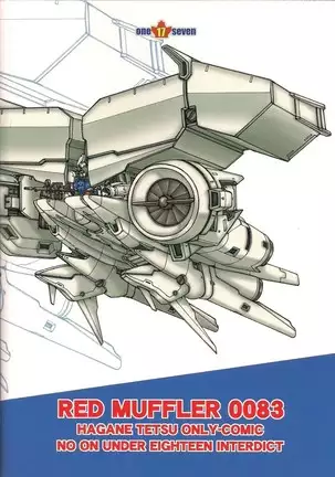 RED MUFFLER 0083 v2