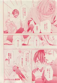 花音 2015-03