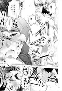 (C80) [Rikudou Juku (Rikudou Koushi)] ROOT HANEKAWA ALL (Bakemonogatari)