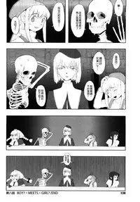 Load of Trash Kanzenban