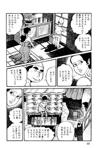 [Nakano Yuu] Koushoku Pet Sensei