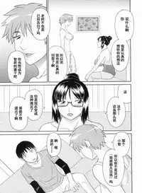 Gokuraku Ladies Kanketsu Hen - Paradise Ladies Chapter of FINAL