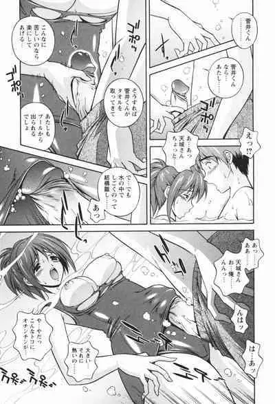 Nikukan Sentimental