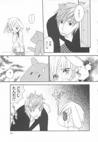 [Anthology] Shota Tama Vol. 3