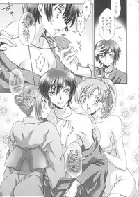 (C76) [iYou (Yukkyun, Mizuno Poppo)] Britannia Tenseki IRO (Code Geass)