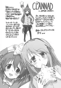 (C75) [Rikudou Juku (Hitotose Rin)] Tora Dango (Toradora!)
