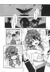 [Horihone Saizou] Himitsu no Inugami Kokoko-chan