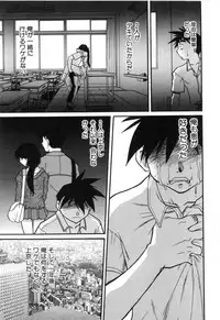 [Shimamoto Harumi] School Maze