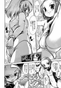 COMIC Megastore 2009-04