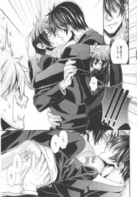 [Hiiragi Masaki] King sitter