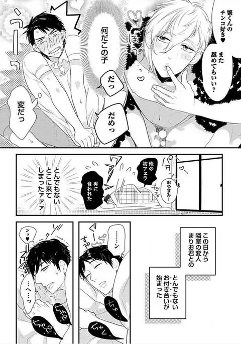 Kyoudaikan!!!